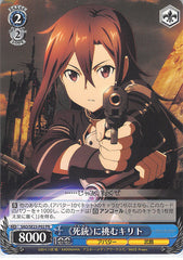 Sword Art Online Trading Card - SAO/SE23-P02 PR Weiss Schwarz Taking on Death Gun Kirito (CH) (Kirito) - Cherden's Doujinshi Shop - 1