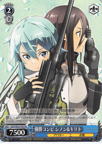 Sword Art Online Trading Card - SAO/SE23-P03 PR Weiss Schwarz Winning Combo Sinon & Kirito (CH) (Kirito) - Cherden's Doujinshi Shop - 1