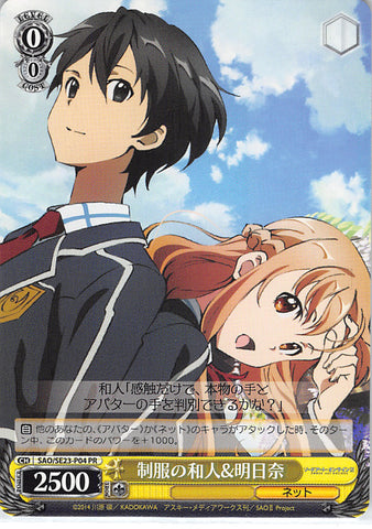 Sword Art Online Trading Card - SAO/SE23-P04 PR Weiss Schwarz Clad in School Uniform Kazuto & Asuna (CH) (Kirito x Asuna) - Cherden's Doujinshi Shop - 1