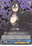Sword Art Online Trading Card - SAO/SE23-P05 PR Weiss Schwarz Dive into GGO Kirito (CH) (Kirito) - Cherden's Doujinshi Shop - 1
