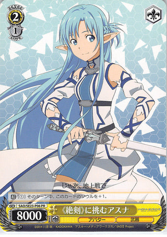 Sword Art Online Trading Card - SAO/SE23-P06 PR Weiss Schwarz Taking on Zekken Asuna (CH) (Asuna Yuuki) - Cherden's Doujinshi Shop - 1