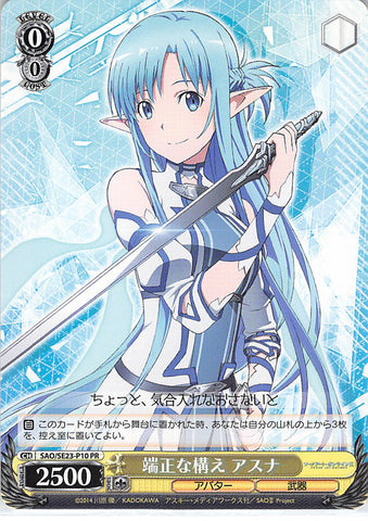 Sword Art Online Trading Card - SAO/SE23-P10 PR Weiss Schwarz Graceful Pose Asuna (CH) (Asuna Yuuki) - Cherden's Doujinshi Shop - 1