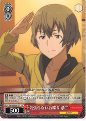 Sword Art Online Trading Card - SAO/SE23-T01 TD Weiss Schwarz Light-hearted Talk Kyoji (CH) (Kyouji Shinkawa) - Cherden's Doujinshi Shop - 1