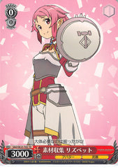 Sword Art Online Trading Card - SAO/SE23-T03 TD Weiss Schwarz Gathering Materials Lisbeth (CH) (Lisbeth) - Cherden's Doujinshi Shop - 1