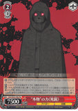 Sword Art Online Trading Card - SAO/SE23-T06 TD Weiss Schwarz True Power Death Gun (CH) (Death Gun) - Cherden's Doujinshi Shop - 1