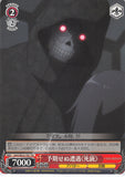 Sword Art Online Trading Card - SAO/SE23-T07 TD Weiss Schwarz Unexpected Encounter Death Gun (CH) (Death Gun) - Cherden's Doujinshi Shop - 1