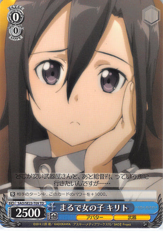 Sword Art Online Trading Card - SAO/SE23-T09 TD Weiss Schwarz Like a Girl Kirito (CH) (Kirito) - Cherden's Doujinshi Shop - 1