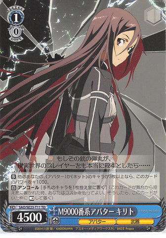 Sword Art Online Trading Card - SAO/SE23-T11 TD Weiss Schwarz M9000 Model Avatar Kirito (CH) (Kirito) - Cherden's Doujinshi Shop - 1