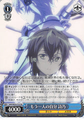 Sword Art Online Trading Card - SAO/SE23-T13 TD Weiss Schwarz Another Self Shino (CH) (Sinon) - Cherden's Doujinshi Shop - 1