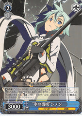 Sword Art Online Trading Card - SAO/SE23-T15 TD Weiss Schwarz Machine of Ice Sinon (CH) (Sinon) - Cherden's Doujinshi Shop - 1