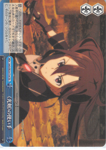 Sword Art Online Trading Card - SAO/SE23-T19 TD Weiss Schwarz Photon Sword Wielder (CX) (Kirito) - Cherden's Doujinshi Shop - 1