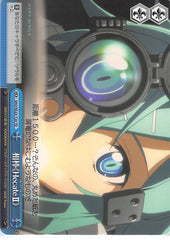 Sword Art Online Trading Card - SAO/SE23-T20 TD Weiss Schwarz Partner Hecate II (CX) (Sinon) - Cherden's Doujinshi Shop - 1