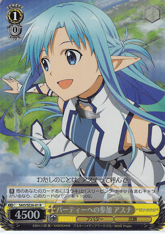 Sword Art Online Trading Card - SAO/SE26-01 R Weiss Schwarz (FOIL) Asuna Joins a Party (CH) (Asuna Yuuki) - Cherden's Doujinshi Shop - 1