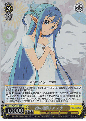 Sword Art Online Trading Card - SAO/SE26-02 R Weiss Schwarz (FOIL) Vestige of an Elder Sister Asuna (Asuna Yuuki) - Cherden's Doujinshi Shop - 1