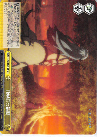 Sword Art Online Trading Card - SAO/SE26-06 C Weiss Schwarz Demise of Zekken (CX) (Asuna Yuuki) - Cherden's Doujinshi Shop - 1