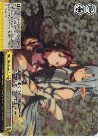 Sword Art Online Trading Card - SAO/SE26-06 C Weiss Schwarz (FOIL) Demise of Zekken (CX) (Asuna Yuuki) - Cherden's Doujinshi Shop - 1