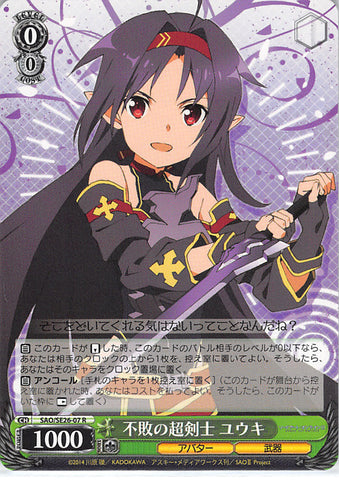 Sword Art Online Trading Card - SAO/SE26-07 R Weiss Schwarz Undefeated Super Swordswoman Yuuki (CH) (Yuuki (Sword Art Online)) - Cherden's Doujinshi Shop - 1