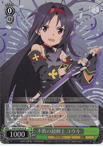 Sword Art Online Trading Card - SAO/SE26-07 R Weiss Schwarz (FOIL) Undefeated Super Swordswoman Yuuki (CH) (Yuuki (Sword Art Online)) - Cherden's Doujinshi Shop - 1