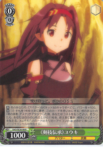 Sword Art Online Trading Card - SAO/SE26-08 R Weiss Schwarz Sword Skill Lore Yuuki (CH) (Yuuki (Sword Art Online)) - Cherden's Doujinshi Shop - 1