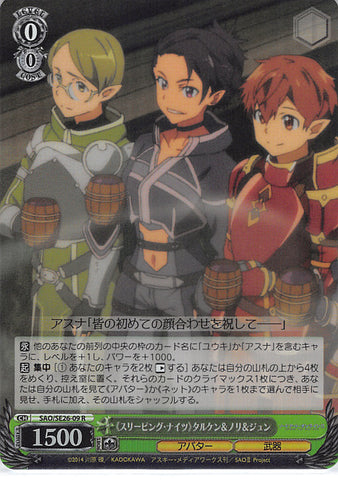 Sword Art Online Trading Card - SAO/SE26-09 R Weiss Schwarz (FOIL) Sleeping Knights Talken & Nori & Jun (CH) (Talken) - Cherden's Doujinshi Shop - 1