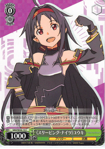 Sword Art Online Trading Card - SAO/SE26-13 C Weiss Schwarz Sleeping Knights Yuuki (Yuuki (Sword Art Online)) - Cherden's Doujinshi Shop - 1