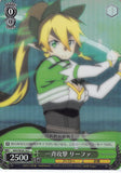 Sword Art Online Trading Card - SAO/SE26-14 C Weiss Schwarz (FOIL) Simultaneous Attack Leafa (CH) (Leafa) - Cherden's Doujinshi Shop - 1