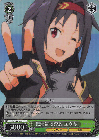 Sword Art Online Trading Card - SAO/SE26-17 C Weiss Schwarz (FOIL) Innocent and Uninhibited Yuuki (CH) (Yuuki (Sword Art Online)) - Cherden's Doujinshi Shop - 1