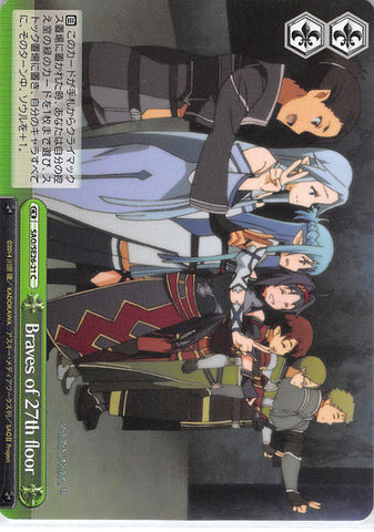 Sword Art Online Trading Card - SAO/SE26-21 C Weiss Schwarz Braves of 27th floor (CX) (Asuna Yuuki) - Cherden's Doujinshi Shop - 1