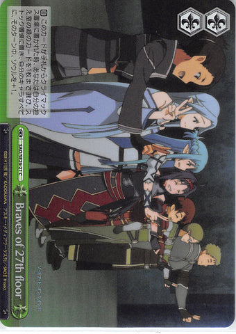 Sword Art Online Trading Card - SAO/SE26-21 C Weiss Schwarz (FOIL) Braves of 27th floor (CX) (Asuna Yuuki) - Cherden's Doujinshi Shop - 1