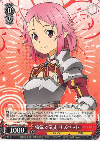 Sword Art Online Trading Card - SAO/SE26-22 R Weiss Schwarz Strong and Stout-hearted Lisbeth (CH) (Lisbeth) - Cherden's Doujinshi Shop - 1
