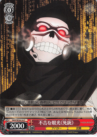 Sword Art Online Trading Card - SAO/SE26-24 C Weiss Schwarz Sinister Glint Death Gun (CH) (Death Gun) - Cherden's Doujinshi Shop - 1