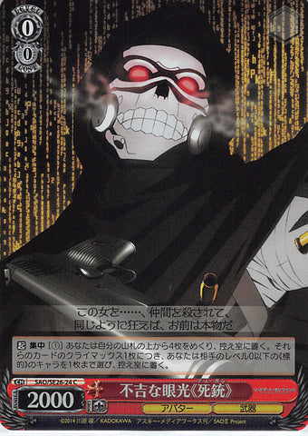 Sword Art Online Trading Card - SAO/SE26-24 C Weiss Schwarz (FOIL) Sinister Glint Death Gun (CH) (Death Gun) - Cherden's Doujinshi Shop - 1