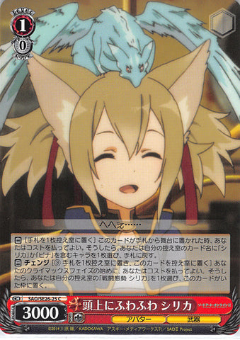 Sword Art Online Trading Card - SAO/SE26-25 C Weiss Schwarz Fluffy on the Head Silica (CH) (Silica) - Cherden's Doujinshi Shop - 1