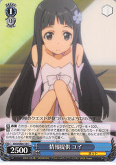 Sword Art Online Trading Card - SAO/SE26-32 C Weiss Schwarz Providing Information Yui (CH) (Yui (Sword Art Online)) - Cherden's Doujinshi Shop - 1