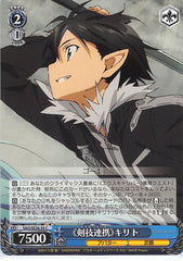 Sword Art Online Trading Card - SAO/SE26-35 C Weiss Schwarz Skill Connect Kirito (CH) (Kirito) - Cherden's Doujinshi Shop - 1