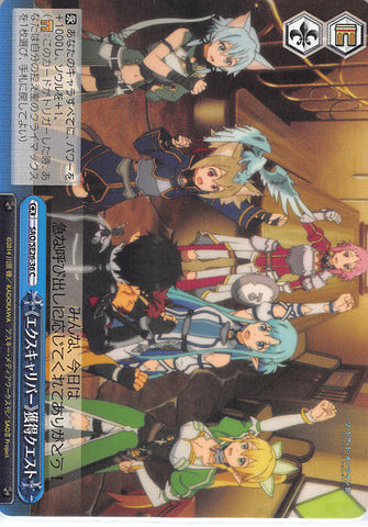 Sword Art Online Trading Card - SAO/SE26-36 C Weiss Schwarz Quest to Get Excalibur (CX) (Kirito) - Cherden's Doujinshi Shop - 1