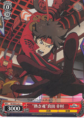 Sengoku Basara Trading Card - SB/SE05-26 C Weiss Schwarz Blazing Soul Yukimura Sanada (Yukimura Sanada) - Cherden's Doujinshi Shop - 1