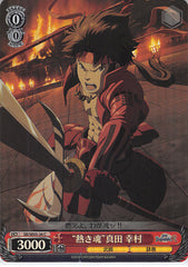 Sengoku Basara Trading Card - SB/SE05-26 C Weiss Schwarz (FOIL) Blazing Soul Yukimura Sanada (Yukimura Sanada) - Cherden's Doujinshi Shop - 1