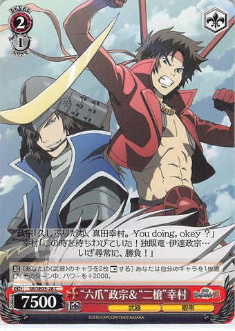 Sengoku Basara Trading Card - SB/SE05-28 C Weiss Schwarz Six-Claw Masamune & Twin Lance Yukimura (Masamune Date) - Cherden's Doujinshi Shop - 1
