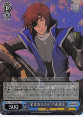 Sengoku Basara Trading Card - SB/SE05-37 C Weiss Schwarz (FOIL) Young And Charismatic Masamune Date (Masamune Date) - Cherden's Doujinshi Shop - 1