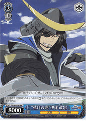 Sengoku Basara Trading Card - SB/SE05-46 PR Weiss Schwarz Helm of Crescent Moon Masamune Date (Masamune Date) - Cherden's Doujinshi Shop - 1