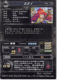 secret-of-mana-god-040-super-rare-lord-of-vermilion-(foil)-popoi-popoi - 2