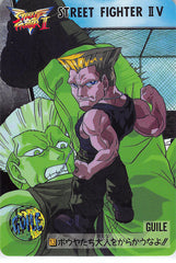 Street Fighter Trading Card - 13 Normal Carddass Street Fighter II V Vol. 7: Guile (Guile) - Cherden's Doujinshi Shop - 1