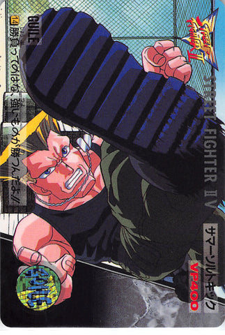 Street Fighter Trading Card - 14 Normal Carddass Street Fighter II V Vol. 7: Guile (Guile) - Cherden's Doujinshi Shop - 1
