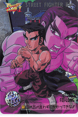 Street Fighter Trading Card - 15 Normal Carddass Street Fighter II V Vol. 7: Fei-Long (Fei Long) - Cherden's Doujinshi Shop - 1