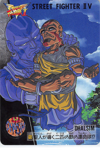 Street Fighter Trading Card - 19 Normal Carddass Street Fighter II V Vol. 7: Dhalsim (Dhalsim) - Cherden's Doujinshi Shop - 1