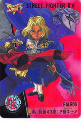 Street Fighter Trading Card - 21 Normal Carddass Street Fighter II V Vol. 7: Vega (Vega) - Cherden's Doujinshi Shop - 1