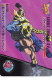 Street Fighter Trading Card - 22 Normal Carddass Street Fighter II V Vol. 7: Vega (Vega) - Cherden's Doujinshi Shop - 1