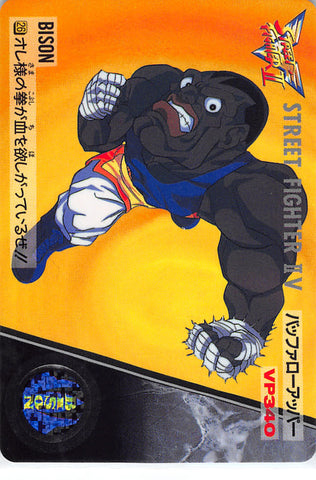 Street Fighter Trading Card - 26 Normal Carddass Street Fighter II V Vol. 7: Balrog (Balrog) - Cherden's Doujinshi Shop - 1