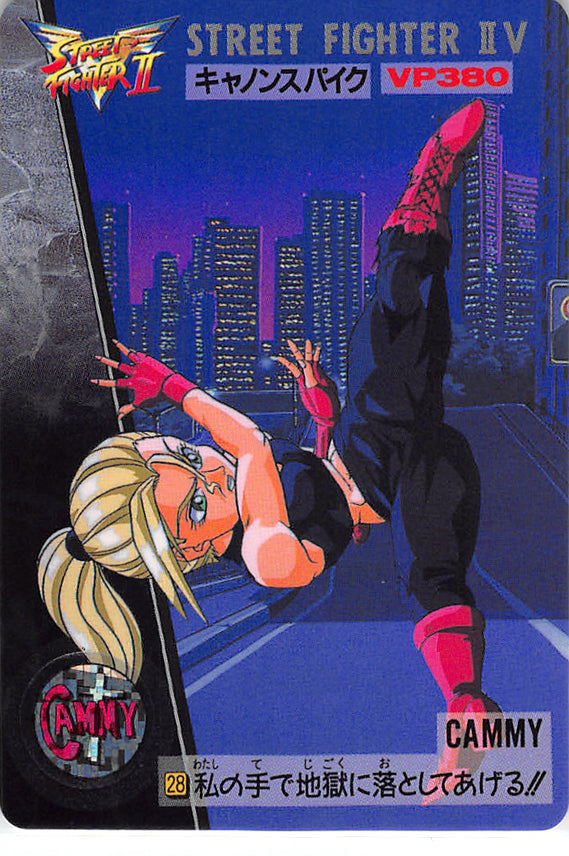 Street Fighter Trading Card - 28 Normal Carddass Street Fighter II V Vol. 7: Cammy (Cammy White) - Cherden's Doujinshi Shop - 1